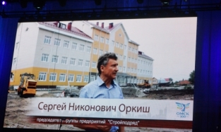 Сергей Оркиш с экрана пугал, что его династия строителей никогда не кончится