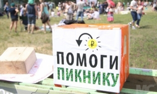 Омский бизнесмен не хочет больше никаких городских пикников 
