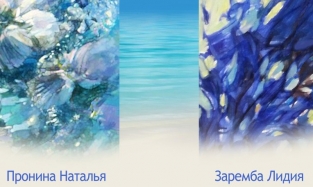 «Сны цвета моря» омичи смогут посмотреть в галерее «Квадрат»