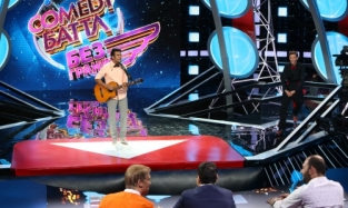 Рамис Амхметов достойно выступил в финале «Comedy Баттл»