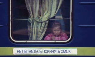 Фильм «Не пытайтесь покинуть Омск» теперь в открытом доступе