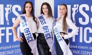 Трио красавиц из Омска прошло в полуфинал конкурса красоты «Мисс Офис»