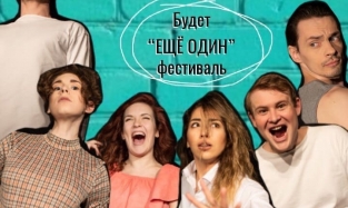 Центр современной драматургии Омска приоткрывает тайны профессии 
