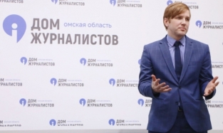 Федеральные эксперты приедут в Омск, чтобы научить нас журналистике 