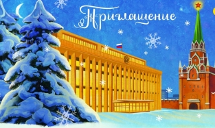 Знаменитую Кремлевскую елку в этом году увидят все желающие