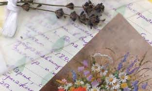 Джейн Остин не отпускает: омичам предлагают писать друг другу письма 