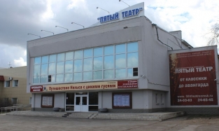 Омский «Пятый театр» накануне Нового года представил новичков