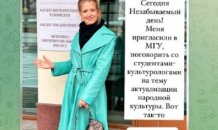 Жена гендиректора Первого канала носит сумку за 200 тыс. рублей