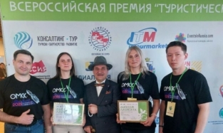 Омск получил первые премии конкурса «Туристические города» 