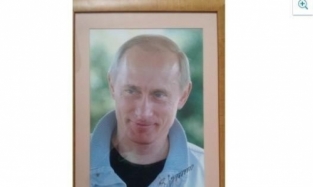 В Омске продают портрет Путина за 10 миллионов 