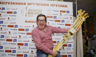 Пиарщик Курцаева отрывался на «Золотой вилке-2015» 