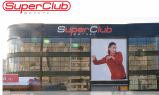 Ремизович открыл новый фитнес-клуб SuperClub 