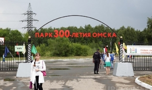 Мэр хочет в парке 300-летия Омска кинотеатр и аттракционы