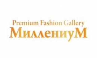 Premium Fashion Gallery «Миллениум» 