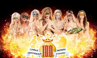 Четыре омички борются за звание самой сексуальной женщины России 