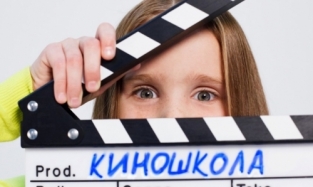 В Омске в ноябре откроется детская киношкола