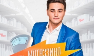 Ведущего «Магаззино» нарядили в хоккейную форму «Авангарда»