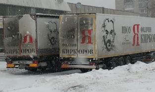 После омского концерта Киркорова задержали требующих у него 75 миллионов 