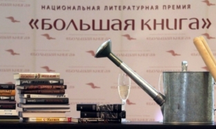 Автор из Омска вошел в лонг-лист премии «Большая книга»