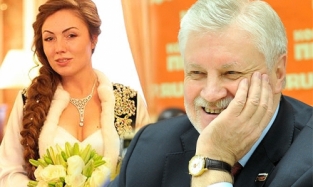 Политик Сергей Миронов женился. В четвертый раз