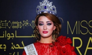 Впервые за 45 лет на корону «Мисс Вселенная» претендует представительница Ирака