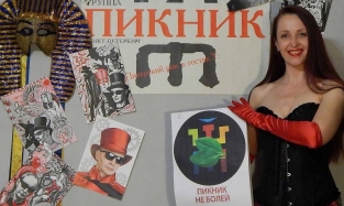 Омская художница Лада Полехина поучаствовала в акции «Пикник не болей»