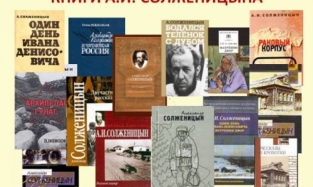Супруга арестованного Калинина рассказала, что муж в омском СИЗО читает «книги Гамбурга»