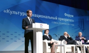 Премьер Дмитрий Медведев занялся травмоопасным спортом