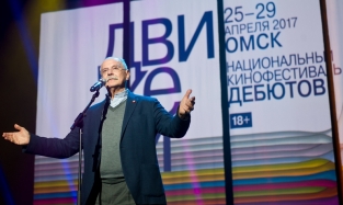  В Омске в  конкурсной программе кинофестиваля "Движение" впервые  будут участвовать сериалы