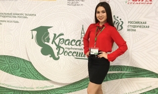 Омичка стала одной из номинанток «Красы студенчества России»