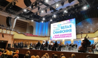 Скоро в Омске пройдет музыкальный фестиваль «Белая симфония»