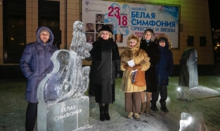 В Омске начался самый масштабный музыкальный фестиваль «Белая симфония»