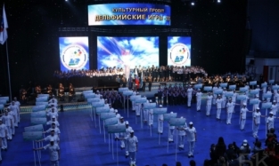 Омск готовится к Дельфийским играм, на которые ждут две тысячи участников