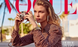 Мартовский номер Vogue Russia украсило фото прекрасной омички Кристины Грикайте