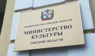 В министерстве культуры региона нет театралов