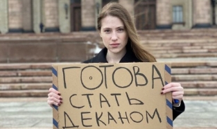 Очаровательная сибирячка в Москве требует создания факультета женского блоггинга