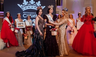 Конкурс «Хрустальная корона Сибири» подвел итоги в Омске