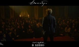Александр Петров порадовал подписчиков трейлером своего нового фильма