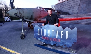 Тимур Бекмамбетов сделал подарок на День Победы всем зрителям