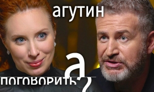 Леонид Агутин назвал песню Манижи «стыдной»