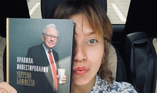 Регина Тодоренко похвасталась прочитанной книгой