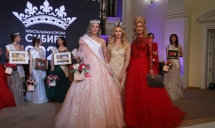 «1-я Пирожковая»: кубок хрустальная корона ждем только маски золотой