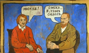 Омск продолжает монополизировать Достоевского