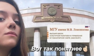 Звезда спорта Евгения Медведева стала студенткой МГУ