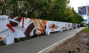 Стрит-арт на пользу патриотизму: в Омске официально открыли новый арт-объект