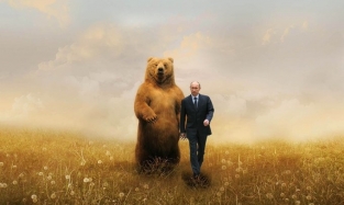 МИД РФ выложило изображение Путина с медведем 