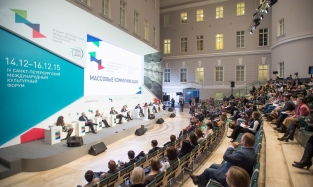 Санкт-Петербургский международный культурный форум в 2021 году отменен