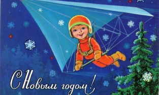 Новый год продолжается: в "Искусстве Омска" выставка открыток