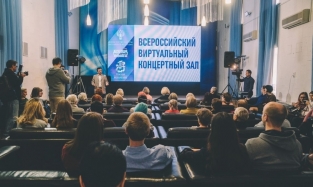 Виртуальные большие зарплаты в Омске вылились в новый виртуальный концертный зал