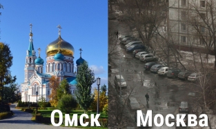 Почему омичи так хотят покинуть Омск?